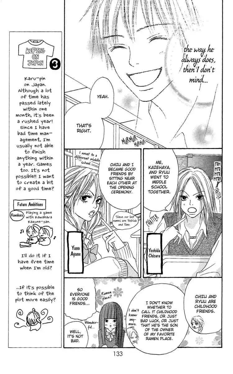 Kimi Ni Todoke Chapter 2 18